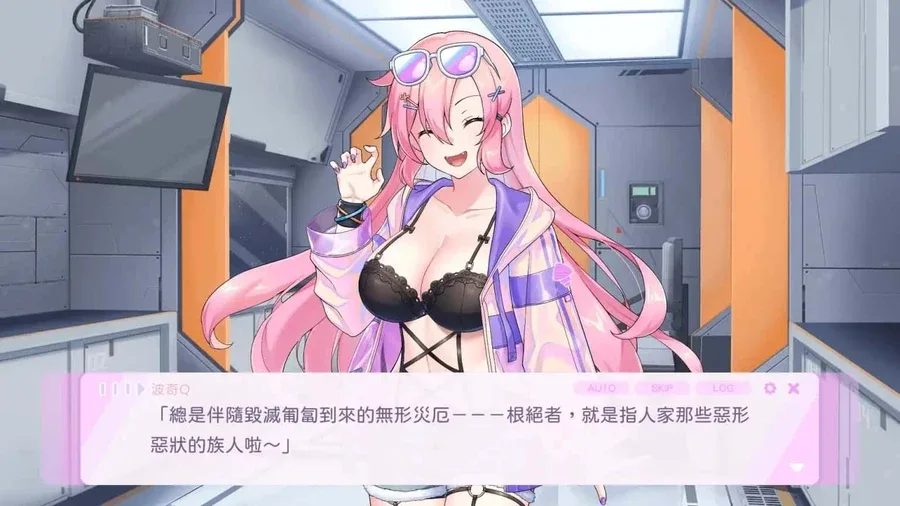 暴食的怪兽公主：惑星美食之旅 任务推进 专题图