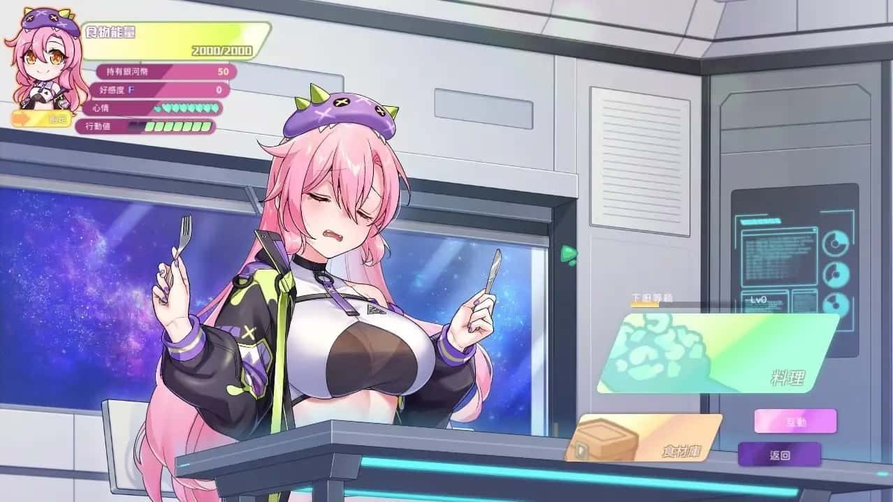 暴食的怪兽公主：惑星美食之旅 攻略要点 专题图 3