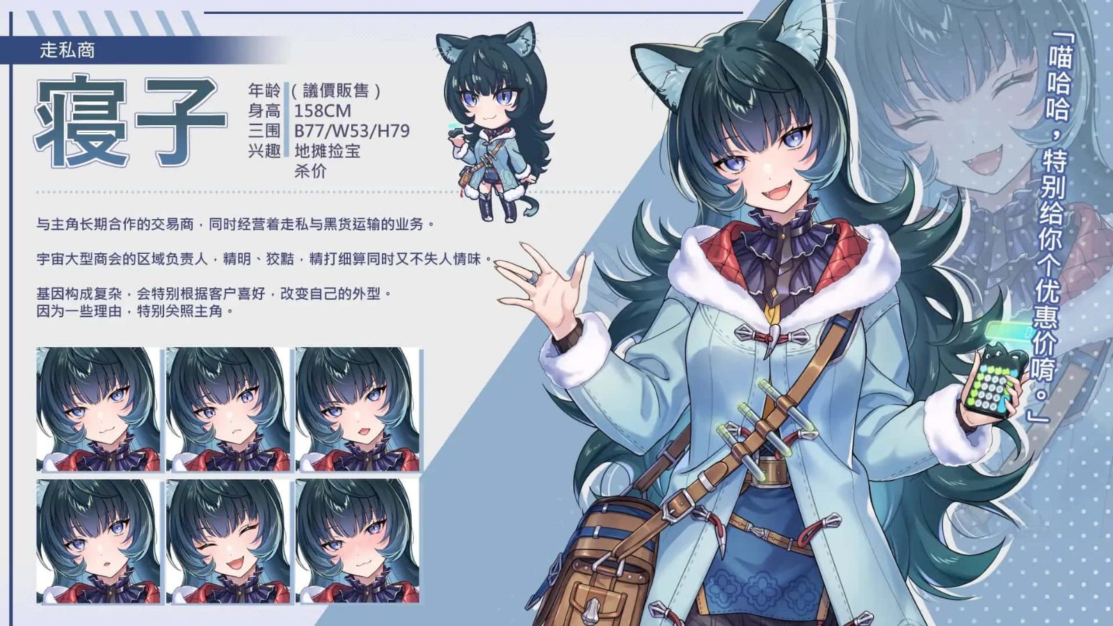 暴食的怪兽公主：惑星美食之旅 CG回想 展示图 6